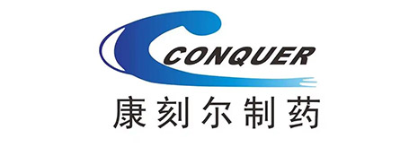 康刻爾製藥